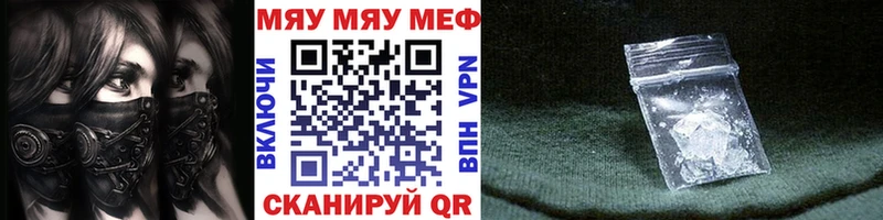 Купить наркотики сайты Сочи Марихуана  А ПВП  МЕФ  КОКАИН 