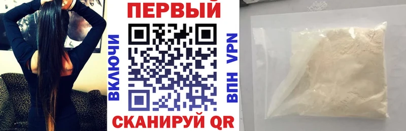 Amphetamine Розовый  Сочи 