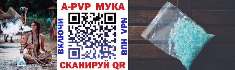 APVP СК КРИС  где купить наркоту  Сочи 