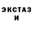 МЕТАДОН кристалл Ninternan