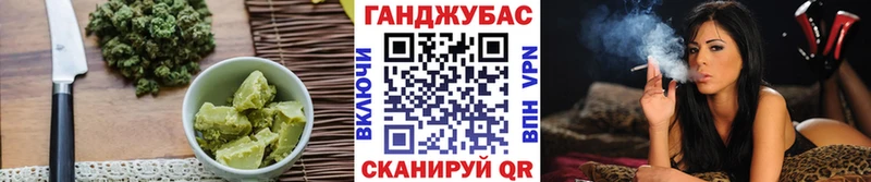 Печенье с ТГК марихуана  наркота  Сочи 