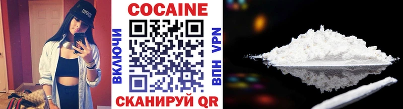 Cocaine Columbia  Сочи 
