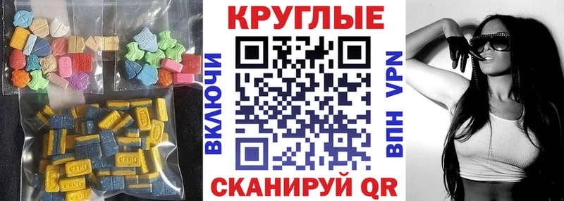 ЭКСТАЗИ Philipp Plein  где купить   Сочи 