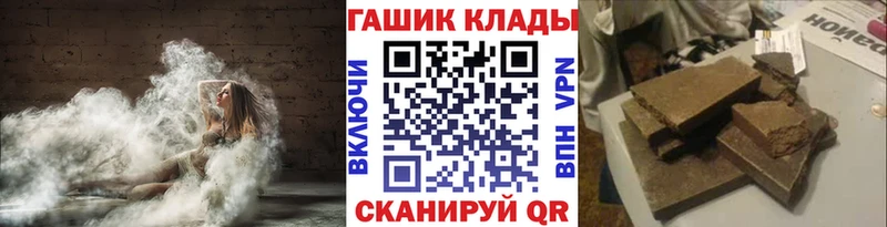 ГАШИШ индика сатива  где можно купить   Сочи 