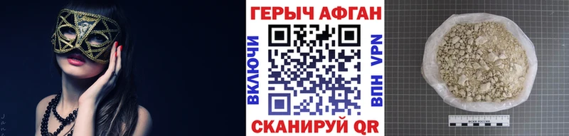 darknet наркотические препараты  цены наркотик  Сочи  ГЕРОИН Heroin 