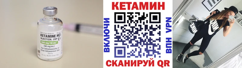 КЕТАМИН ketamine  Сочи 