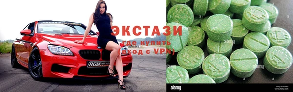 круглые Верхнеуральск
