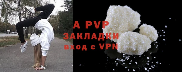 МДМА Верхний Тагил