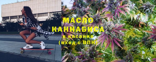 МДМА Верхний Тагил