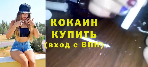 МДМА Верхний Тагил