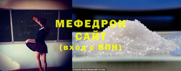 МДМА Верхний Тагил