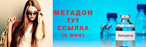 МДМА Верхний Тагил