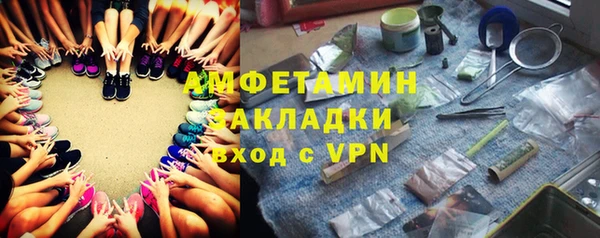 эйфоретик Верея