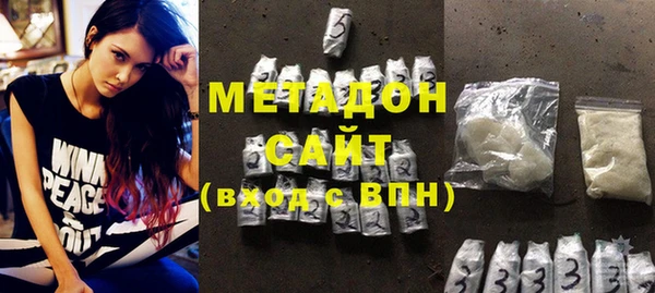 МДМА Верхний Тагил