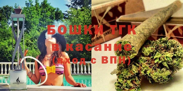 МДМА Верхний Тагил