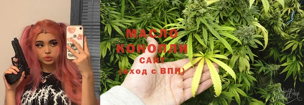 МДМА Верхний Тагил