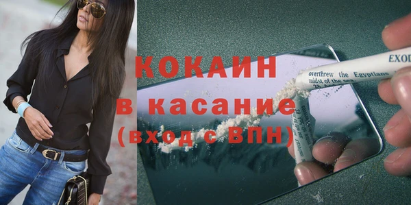 эйфоретик Верея