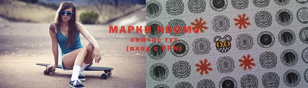 эйфоретик Верея