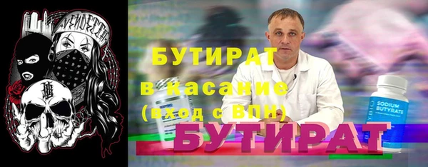 круглые Верхнеуральск