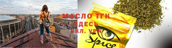 МДМА Верхний Тагил