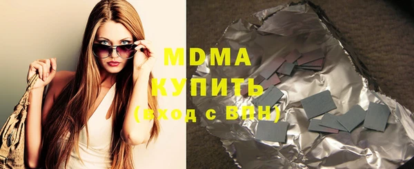 МДМА Верхний Тагил