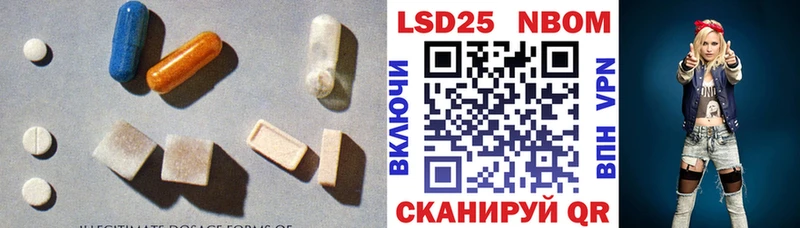 LSD-25 экстази кислота  Сочи 