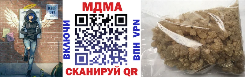 как найти   Сочи  MDMA Molly 