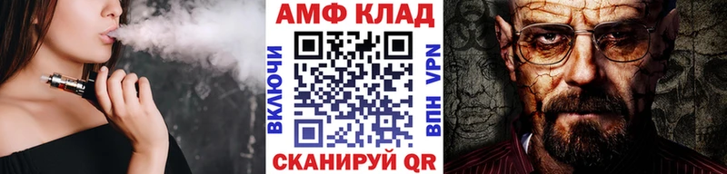 Первитин пудра  Сочи 