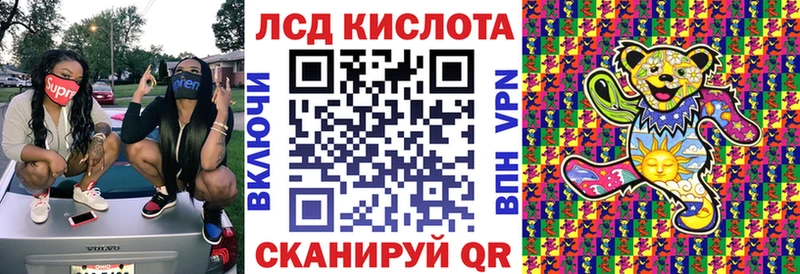 Наркотические марки 1,8мг  что такое   Сочи 