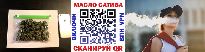 ТГК вейп  Сочи 