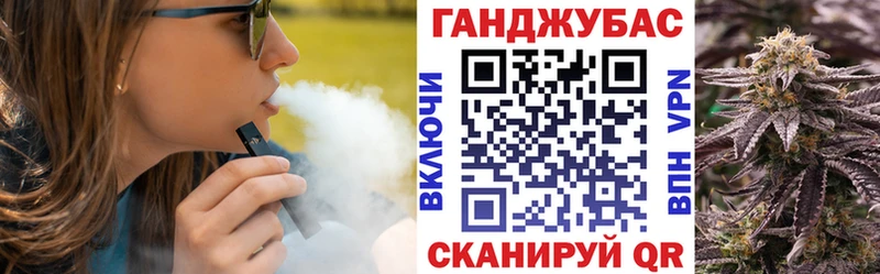 закладки  Сочи  Марихуана сатива 